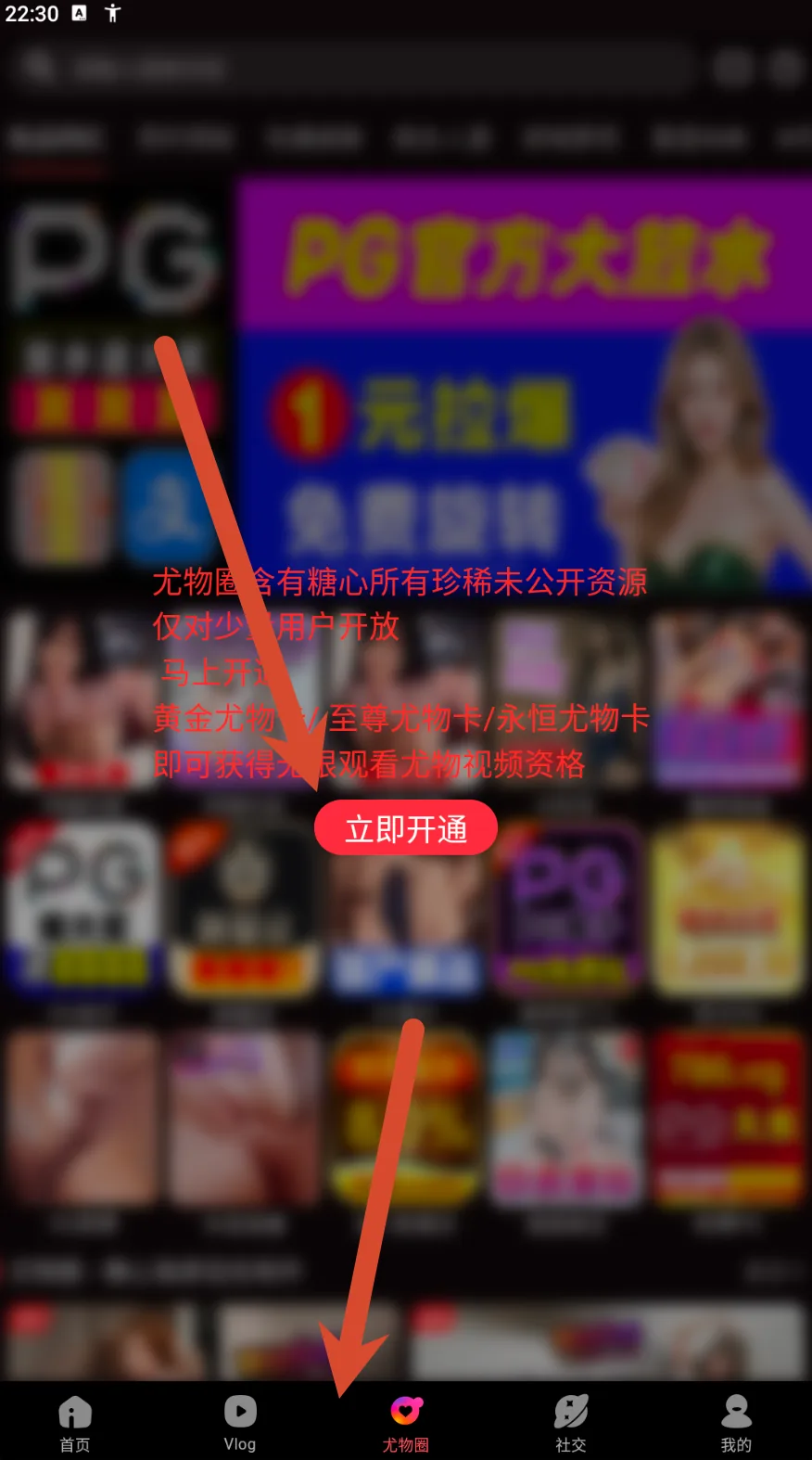 糖心vlog 内容展示参考第3张