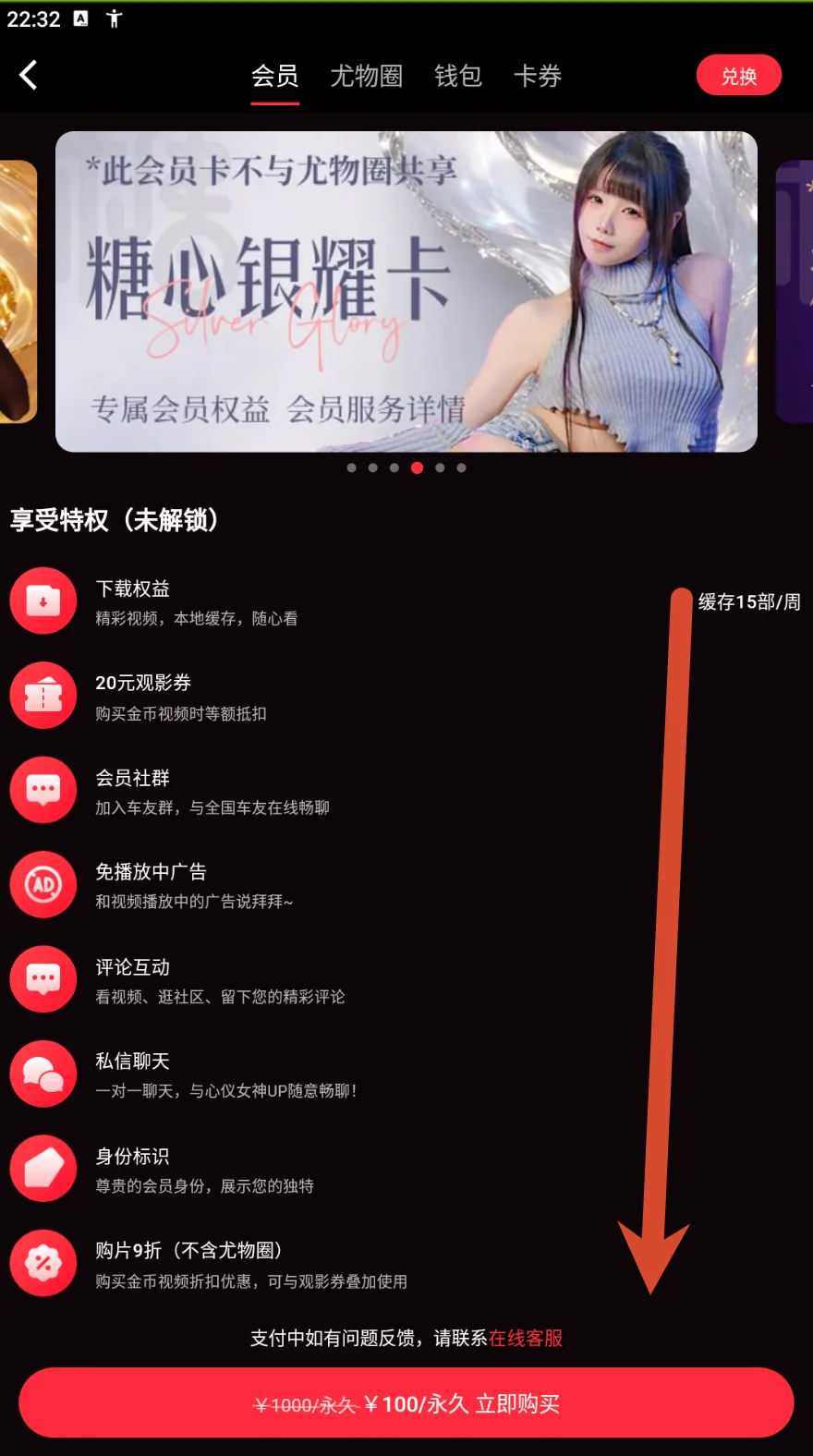 糖心vlog 内容展示参考第9张