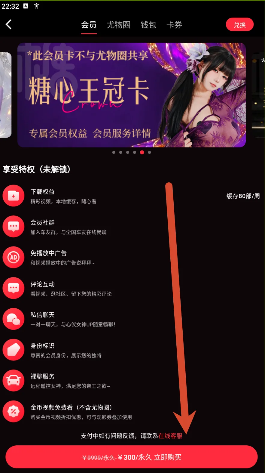 糖心vlog 内容展示参考第10张