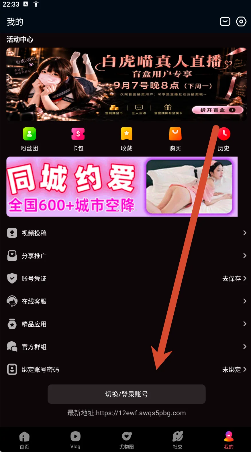 糖心vlog 内容展示参考第12张